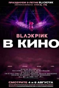 Умка в кино